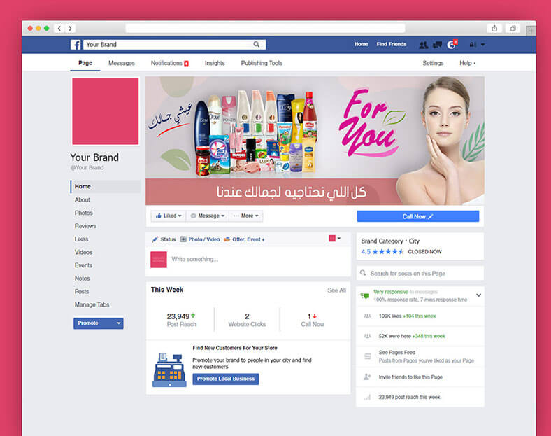 نموذج غلاف فيس بوك