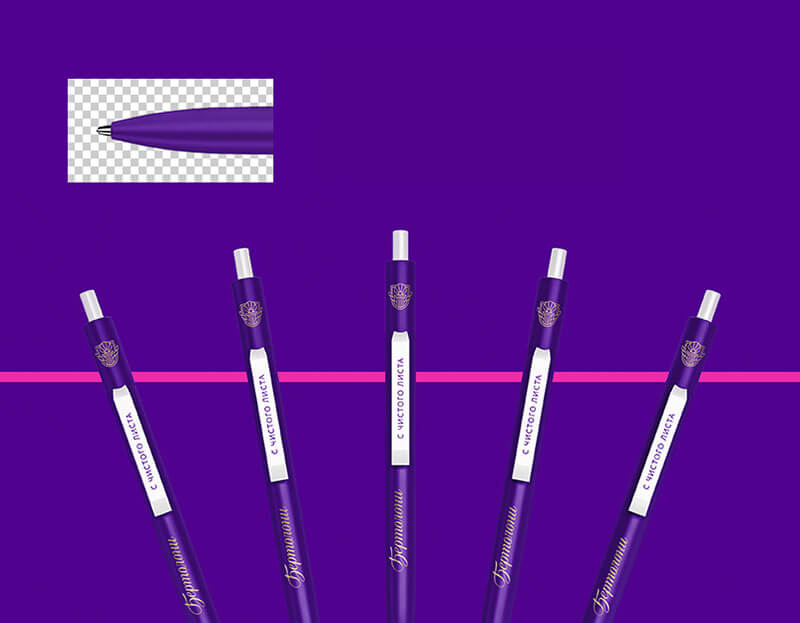 نموذج اقلام شركة للدعاية