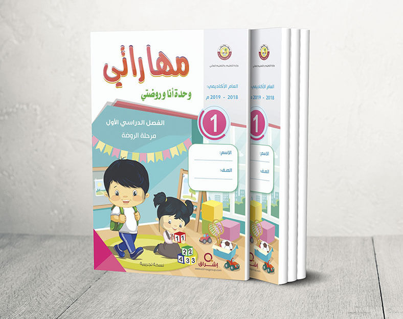 نموذج غلاف كتاب او مجلة