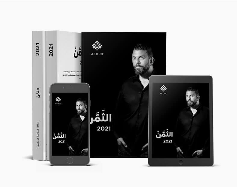 نموذج غلاف كتاب او مجلة