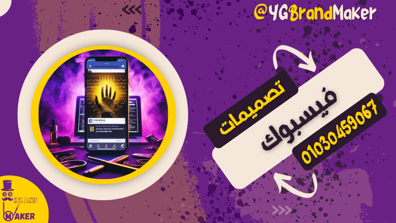 تصميم لوجو بيدج فيسبوك