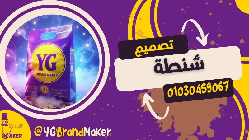 تصميم صورة منتج